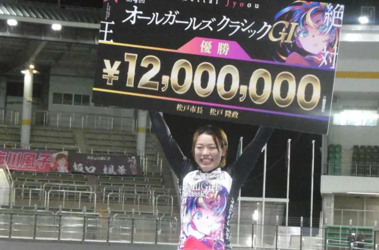 Sato’s cheque for All Girls win is 100x more than Wang’s UCI prize