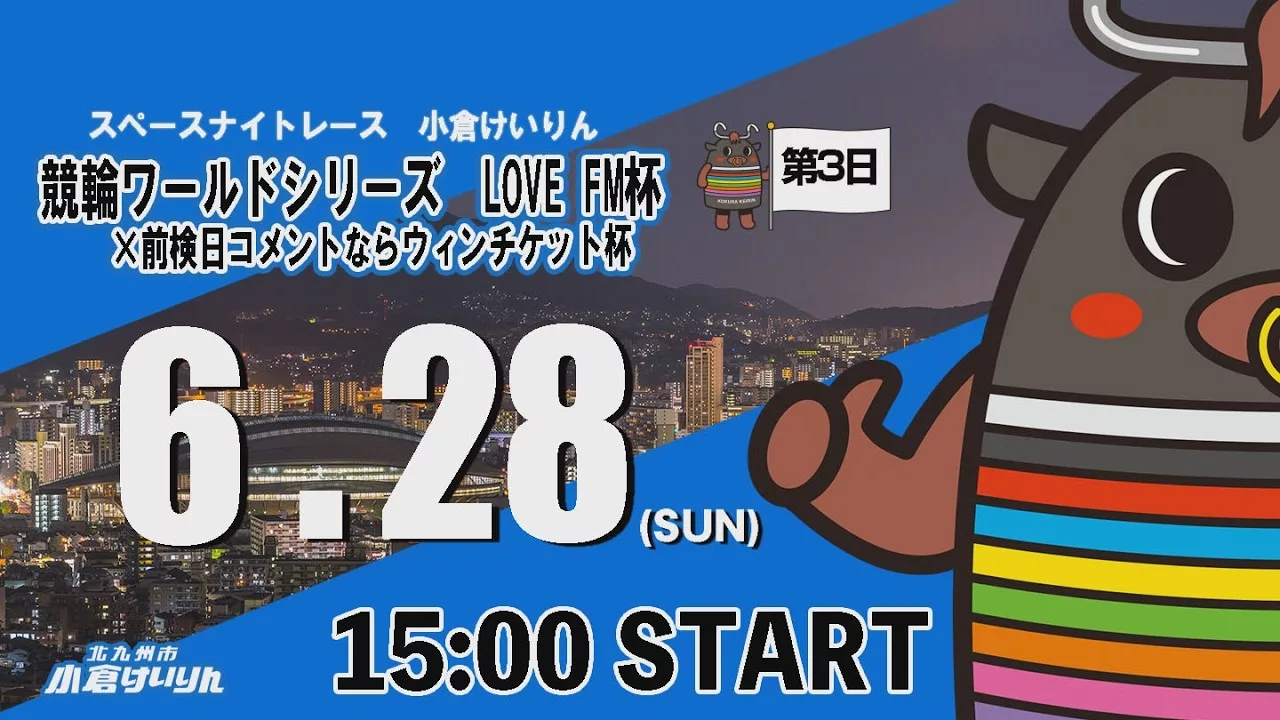 Follow Sunday’s Japanese and Korean keirin finals
