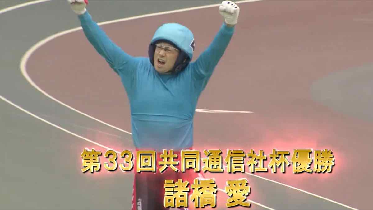 Second fatality of the summer in Japanese keirin